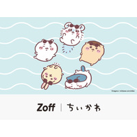 Zoff「ちいかわ」コラボ…メガネ・サングラスなど 画像