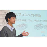 【とっておきの私立中学校2025】淑徳巣鴨中学高等学校…社会貢献の心を育む「気づきの教育」 画像