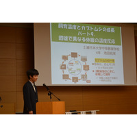 【とっておきの私立中学校2025】土浦日本大学中等教育学校…格差を乗り越え、国際社会で活躍する人材に 画像