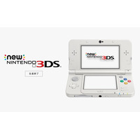 任天堂「Newニンテンドー3DS」修理受付を終了…部品在庫切れ 画像