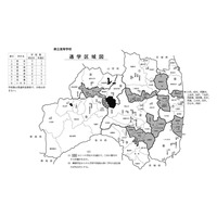 【高校受験2025】福島県立高、入試実施要綱を公表 画像