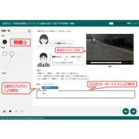 【全国学力テスト】中学理科のCBTサンプル問題を公表 画像