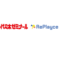 【大学受験】代ゼミ×RePlayce「総合型選抜対策講座」2025年4月開講 画像