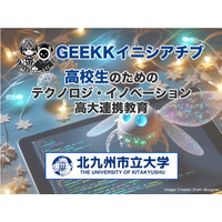 高校生向けAIプログラミングセミナー…GEEKKイニシアチブ 画像