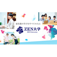 ZEN大学、奨学金に433件応募…出願者数は3,000人超 画像