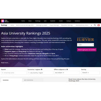 東大5位・京大13位を維持…THEアジア大学ランキング 画像