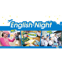 英語でコミュニケーション「English Night」キッザニア東京 画像