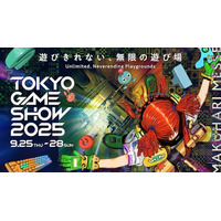「東京ゲームショウ 2025」9/25₋28幕張メッセで開催 記念キャンペーン発表 画像