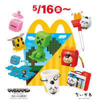 5/23「ハッピーセット」第2弾、購入制限などは第1弾と変わらず 画像