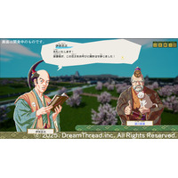 学びながら遊ぶ、江戸時代の都市開発シミュレーションゲーム『大江戸でべろっぱ』 画像