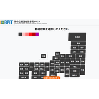 熱中症搬送数、名工大が予測…東京6月になったら気を付けて 画像