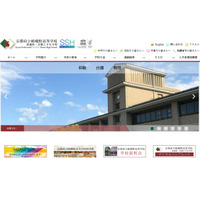 【高校受験2027】嵯峨野と堀川「普通科」廃止…京都府市立高の学科改編 画像