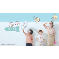 予約は本日中に!「GU×ちいかわ」サマコレ ちいかわたちの夏休み 画像