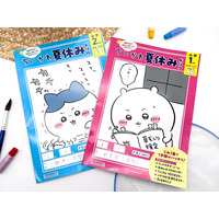 【夏休み2025】1日15分で1学期の復習、ちいかわドリルで楽しく学ぶ 画像