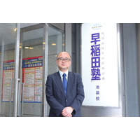 【大学受験】探究の必修化でチャンスが広がる「総合型選抜」必勝法解説 画像