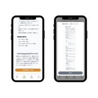 スマホで簡単採点「英検Eメール問題AI添削」履歴管理で成長を見える化 画像