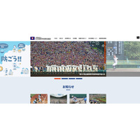 高校軟式野球、地方大会開催日程が決定…東京7/19から 画像