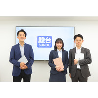 【大学受験】駿台ICTマイスターがいる安心を全校舎へ「ICT×人」で合格力を最大化 画像