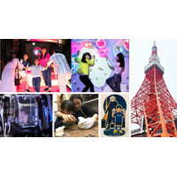 【夏休み2025】新感覚スポーツ「ロボットファイト」貸切日帰りツアー8月 画像