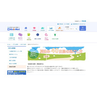 【大学受験】河合塾「夏休み40日間の過ごし方」公開 画像