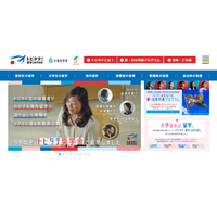 トビタテ！留学2025、群馬・富山・京都が拠点地域に決定 画像