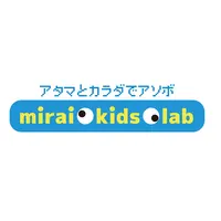 【夏休み2025】大阪万博「ミライキッズラボ」AIとのふれあい7/31-8/1 画像