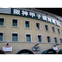【高校野球2025夏】出場49校が決定、西東京から日大三 画像