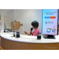 【夏休み2025】賤ヶ岳SAでアナウンスに挑戦(小3-6対象)おすすめ商品を紹介しよう 画像