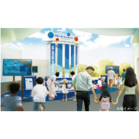 大阪万博「SDGsキッズEXPO」9/15…来場者プレゼントも 画像