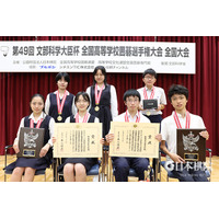 全国高校囲碁団体戦、駒場東邦(東京)と南山女子(愛知) 悲願の初優勝 画像