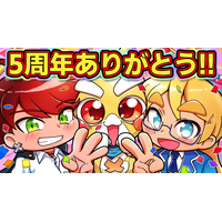 『ペケペケ!ペケッツくん』公式シール&塗り絵「エンタメプリント」に登場、コンビニで印刷 画像