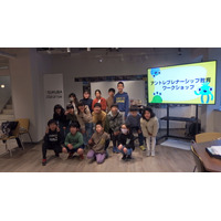 【参加費無料】困りごとから生まれる新発想、小学生アントレプレナーシップワークショップ12/14 画像