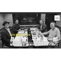 管理職がこんなこと言い出したら要注意…Teacher's［Shift］夏休みSP 画像