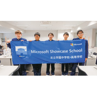 【とっておきの私立中学校2026】足立学園中学校…志をもち、自ら将来を切り拓いていける人間に 画像