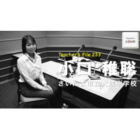 教師という仕事は麻薬!?…Teacher's［Shift］ 画像