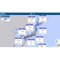 3連休は全国的に雨模様、北日本で荒天の恐れも 画像