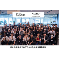 給付型奨学金と伴走支援で大学進学を応援…COACH×カタリバ 画像