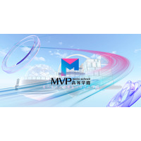 現役高校生が設立「MVP高等学園」メタバースに2026年4月開校 画像