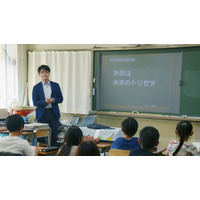 現役記者に学ぶ記者体験スクール10/26東京…小中学生募集 画像