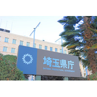 埼玉県立高等技術専門校、就職率94%…6校15科目で入校生募集 画像
