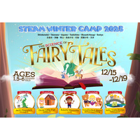 ローラス「STEAMウィンターキャンプ」12/15-19 画像
