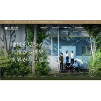 【大学受験2028】三重大、工学部の情報工学コースに女子枠 画像