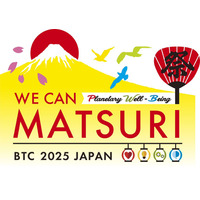 30か国の子供が集結「Design for Change」11/27-30 画像