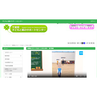 千葉県、仮想空間での居場所を開設…不登校支援 画像