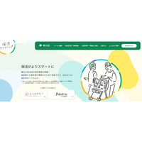 東京都、保活オンライン相談を開始…港区など11市区 画像