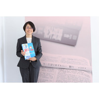 【共通テスト2026】凡事徹底こそ力になる…駿台大宮校に聞く共テ1か月前にやるべきこと 画像