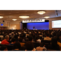 【中学受験】TOMAS「中学入試最新分析報告会2026」2/22 画像