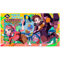 「東京eスポーツフェスタ2026」1/9-11、東京ビッグサイト 画像