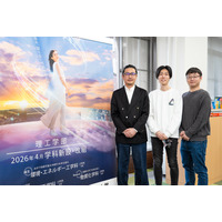 甲南大学の理系学部が進化「理学・工学の融合」で未来を拓く人材を育成する手厚いサポート 画像