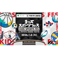 プロと交流できる8種のスポーツ体験会1/6…東京都 画像